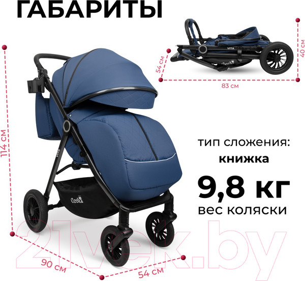 Изображение товара Детская прогулочная коляска Costa Vita / VT-12 (сапфир)