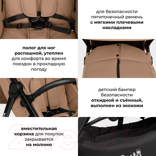Изображение товара Детская прогулочная коляска Costa Vita / VT-7 (бежевый)