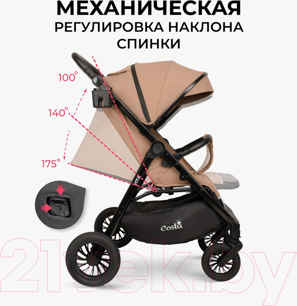 Изображение товара Детская прогулочная коляска Costa Vita / VT-7 (бежевый)