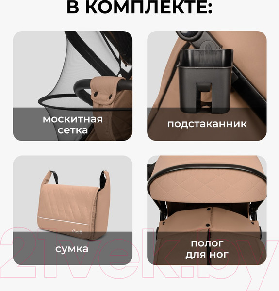 Изображение товара Детская прогулочная коляска Costa Vita / VT-7 (бежевый)