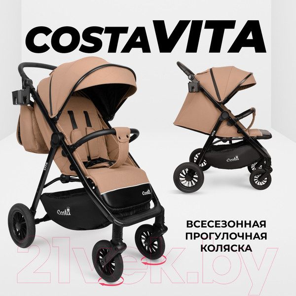 Изображение товара Детская прогулочная коляска Costa Vita / VT-7 (бежевый)