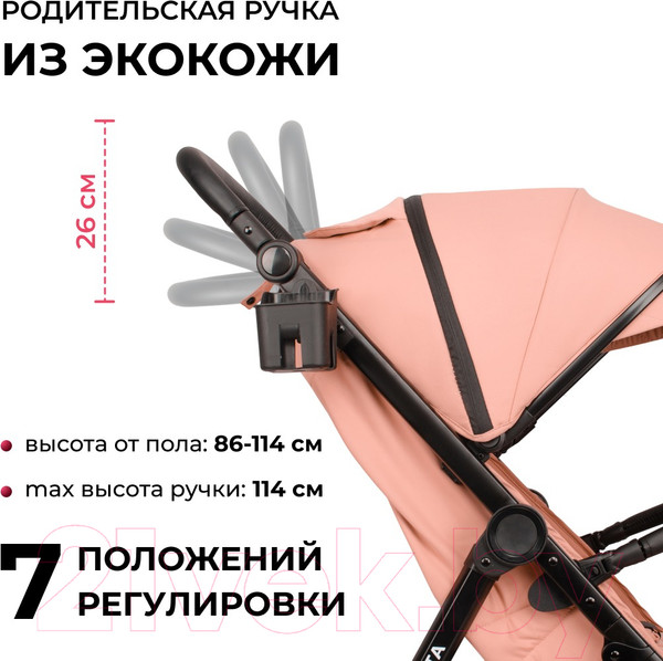 Изображение товара Детская прогулочная коляска Costa Vita / VT-9 (пыльная роза)