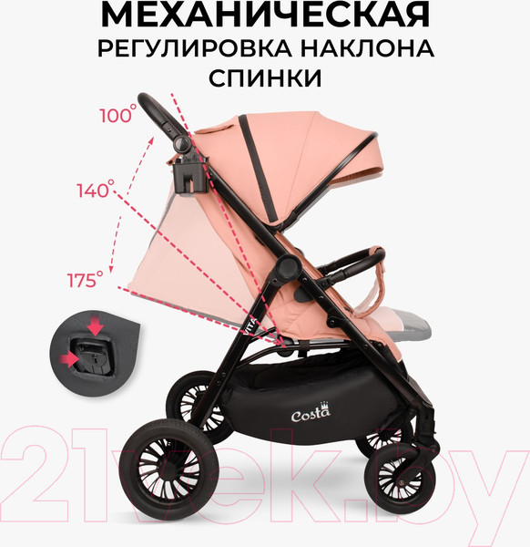 Изображение товара Детская прогулочная коляска Costa Vita / VT-9 (пыльная роза)