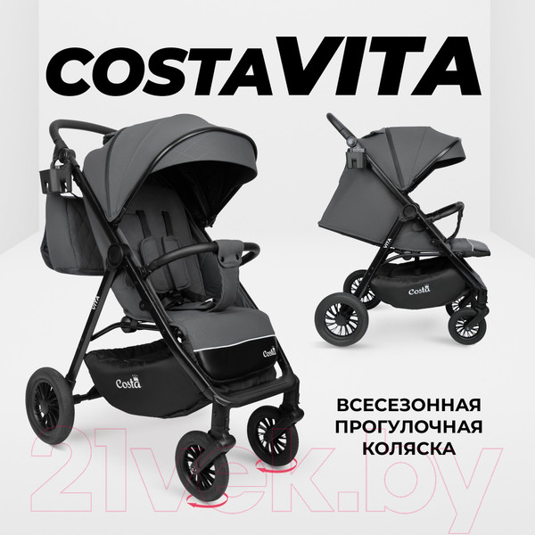 Изображение товара Детская прогулочная коляска Costa Vita / VT-6 (графит)