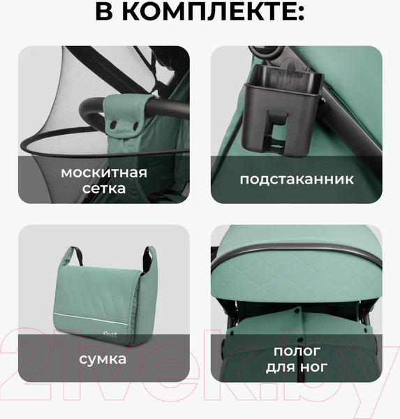 Изображение товара Детская прогулочная коляска Costa Vita / VT-10 (зеленый)