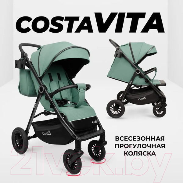 Изображение товара Детская прогулочная коляска Costa Vita / VT-10 (зеленый)