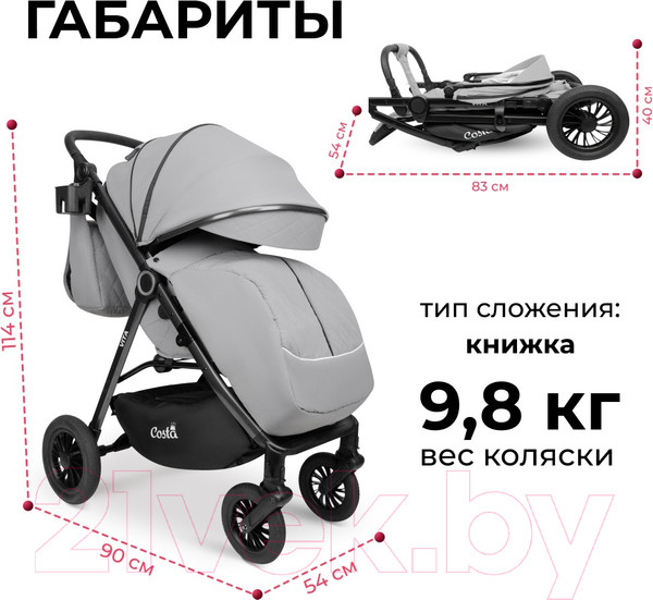 Изображение товара Детская прогулочная коляска Costa Vita / VT-11 (светло-серый)