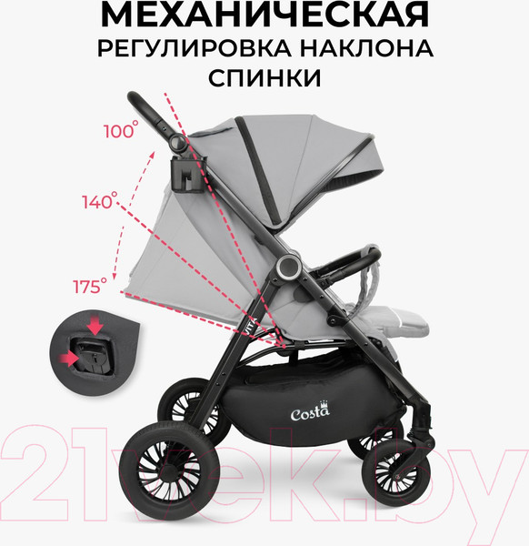 Изображение товара Детская прогулочная коляска Costa Vita / VT-11 (светло-серый)