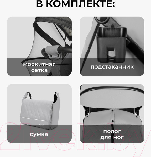 Изображение товара Детская прогулочная коляска Costa Vita / VT-11 (светло-серый)