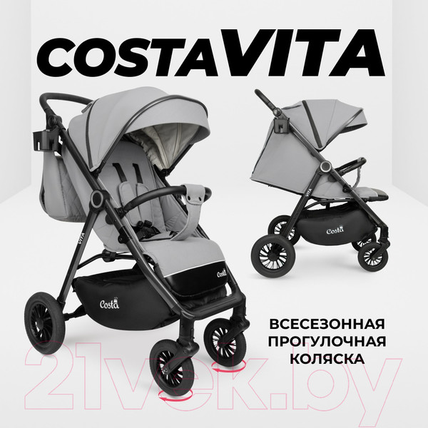 Изображение товара Детская прогулочная коляска Costa Vita / VT-11 (светло-серый)