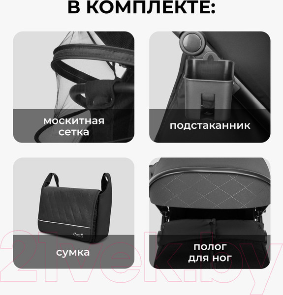 Изображение товара Детская прогулочная коляска Costa Vita / VT-5 (черный)