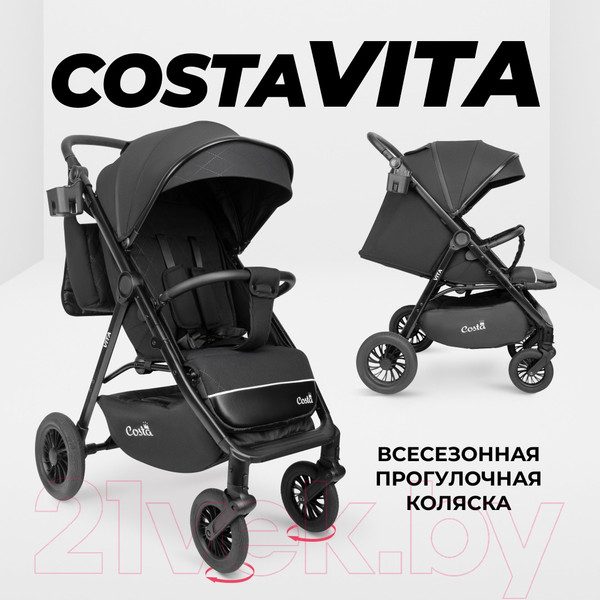 Изображение товара Детская прогулочная коляска Costa Vita / VT-5 (черный)