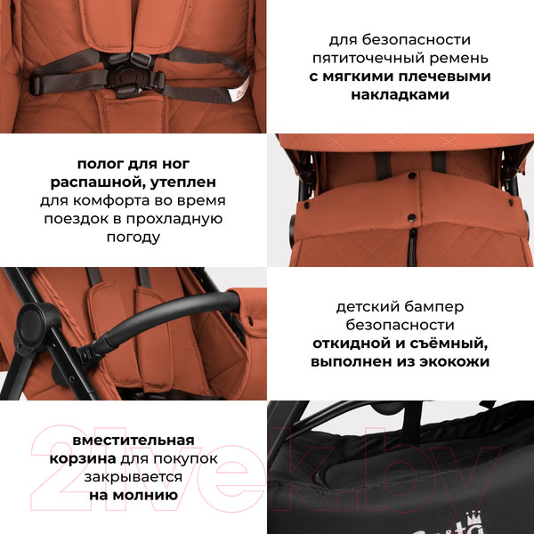 Изображение товара Детская прогулочная коляска Costa Vita / VT-8 (терракот)