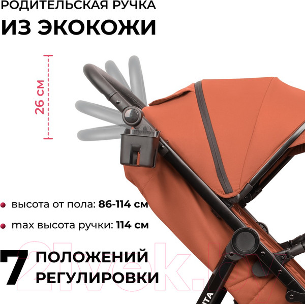 Изображение товара Детская прогулочная коляска Costa Vita / VT-8 (терракот)