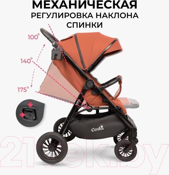Изображение товара Детская прогулочная коляска Costa Vita / VT-8 (терракот)