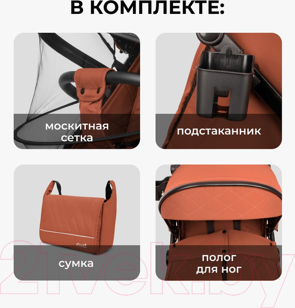 Изображение товара Детская прогулочная коляска Costa Vita / VT-8 (терракот)