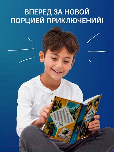 Изображение товара Книга Никея Крысиный заговор / 9785907661592 (Смирнова О.)