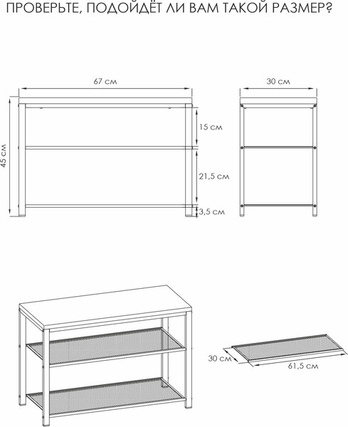 Изображение товара Скамья ЗМИ Торонто 23Л / СКТ23Л (черный)