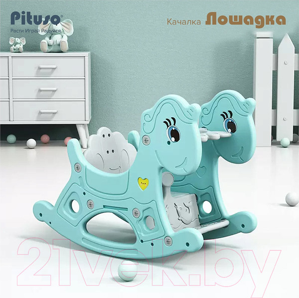 Изображение товара Качалка детская Pituso Лошадка / YYR20246 (голубой)