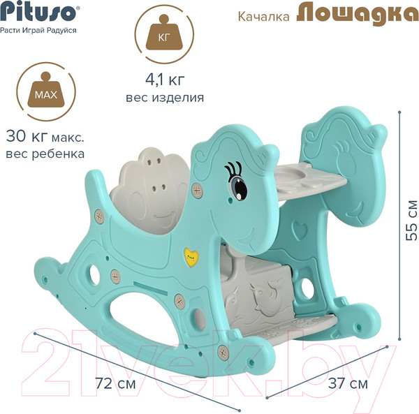Изображение товара Качалка детская Pituso Лошадка / YYR20246 (голубой)