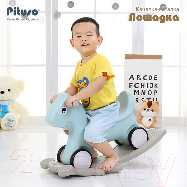 Изображение товара Качалка-каталка Pituso Лошадка / YYST-237 (серый)