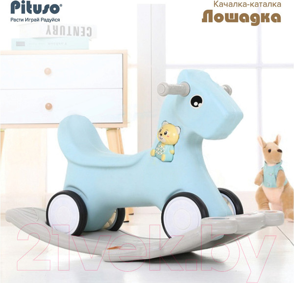 Изображение товара Качалка-каталка Pituso Лошадка / YYST-237 (серый)