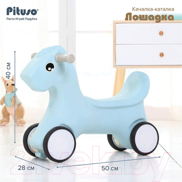 Изображение товара Качалка-каталка Pituso Лошадка / YYST-237 (серый)