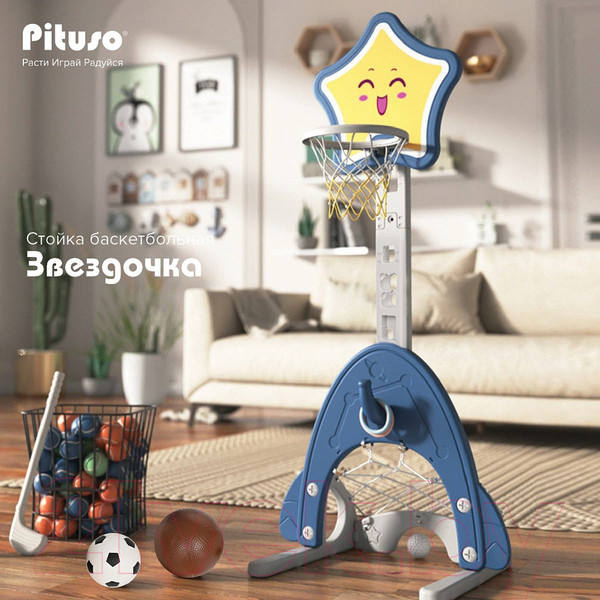 Изображение товара Набор для игры в городки Pituso Звездочка / YYB752-blue (синий)