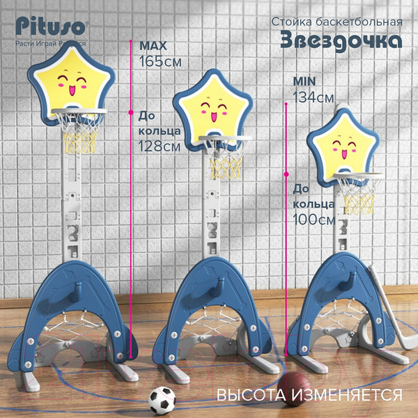 Изображение товара Набор для игры в городки Pituso Звездочка / YYB752-blue (синий)