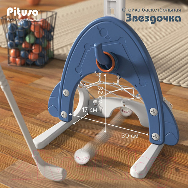 Изображение товара Набор для игры в городки Pituso Звездочка / YYB752-blue (синий)