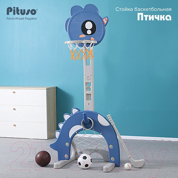Изображение товара Баскетбол детский Pituso Птичка / YYB754-blue (синий)