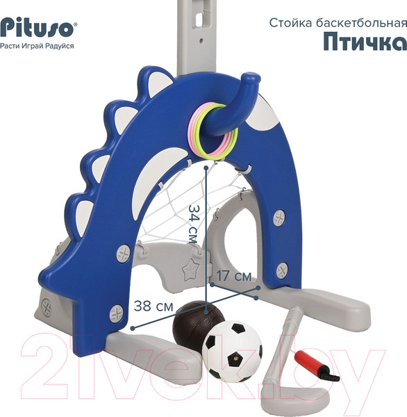 Изображение товара Баскетбол детский Pituso Птичка / YYB754-blue (синий)