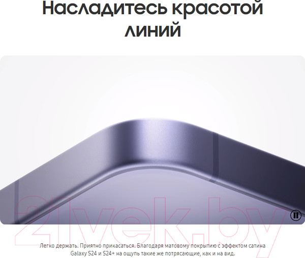 Изображение товара Смартфон Samsung Galaxy S24 8GB/256GB (Amber Yellow)