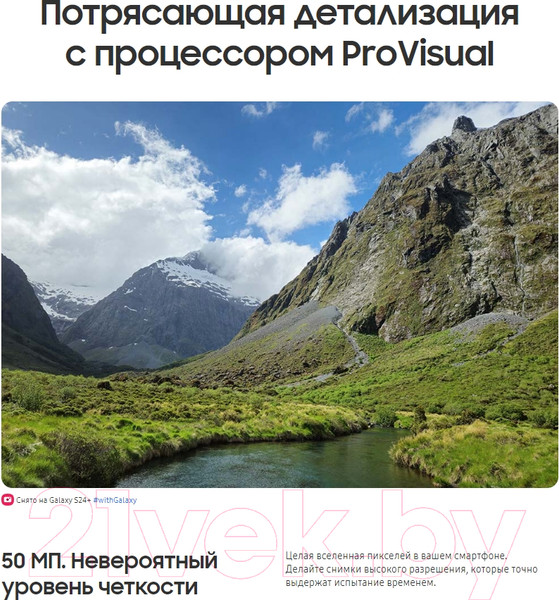 Изображение товара Смартфон Samsung Galaxy S24 8GB/256GB (Amber Yellow)