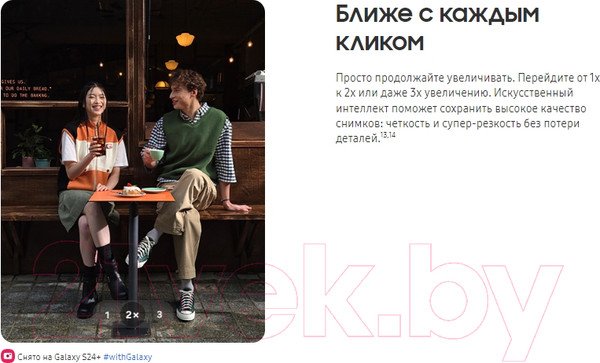 Изображение товара Смартфон Samsung Galaxy S24 8GB/256GB (Amber Yellow)