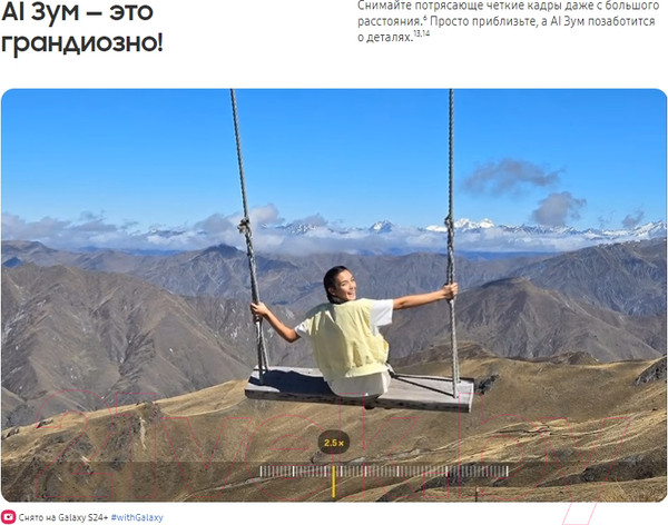 Изображение товара Смартфон Samsung Galaxy S24 8GB/256GB (Amber Yellow)