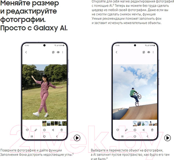 Изображение товара Смартфон Samsung Galaxy S24 8GB/256GB (Amber Yellow)