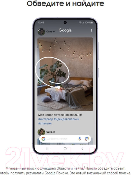 Изображение товара Смартфон Samsung Galaxy S24 8GB/256GB (Amber Yellow)