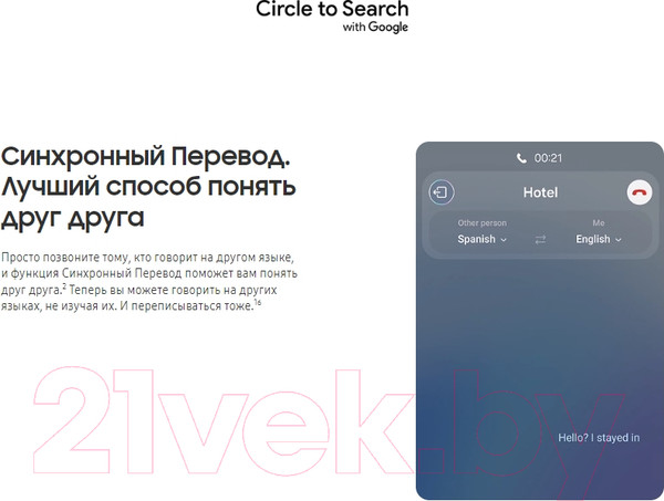 Изображение товара Смартфон Samsung Galaxy S24 8GB/256GB (Amber Yellow)