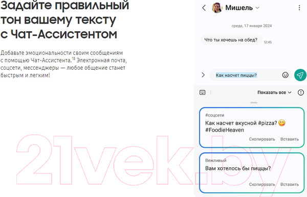 Изображение товара Смартфон Samsung Galaxy S24 8GB/256GB (Amber Yellow)