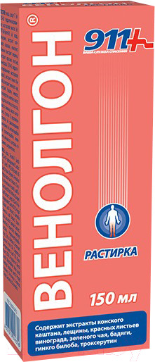 Изображение товара Крем для ног 911 Венолгон растирка (150мл)