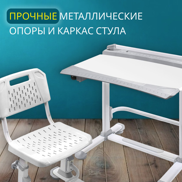 Изображение товара Парта+стул Ника РСП1/С