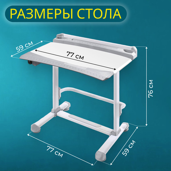 Изображение товара Парта+стул Ника РСП1/С