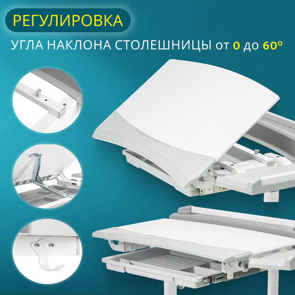 Изображение товара Парта+стул Ника РСП2/С