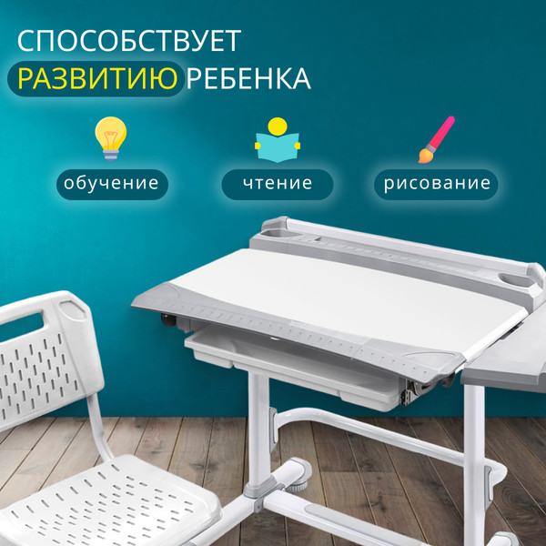 Изображение товара Парта+стул Ника РСП2/С