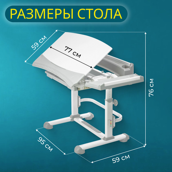 Изображение товара Парта+стул Ника РСП2/С