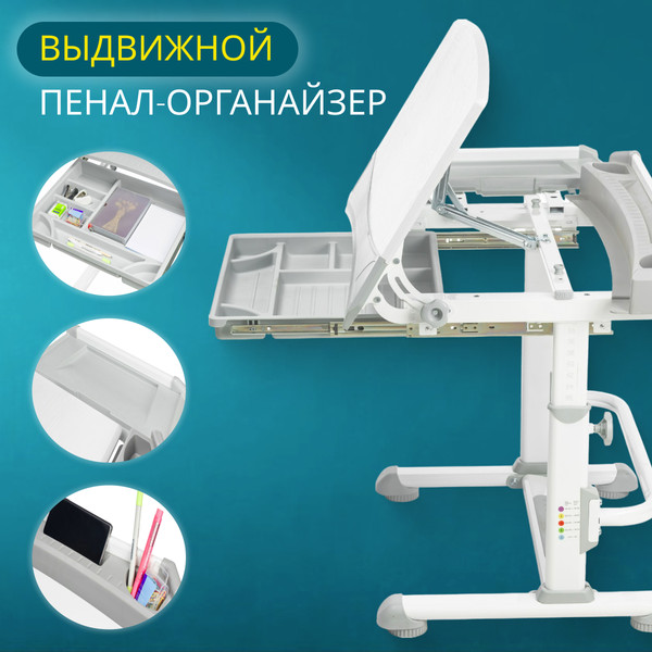 Изображение товара Парта+стул Ника РСП2/С