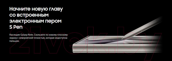 Изображение товара Смартфон Samsung Galaxy S24 Ultra 12GB/512GB / SM-S928BZTHCAU (Titanium Gray)