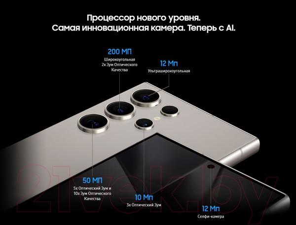 Изображение товара Смартфон Samsung Galaxy S24 Ultra 12GB/512GB / SM-S928BZTHCAU (Titanium Gray)