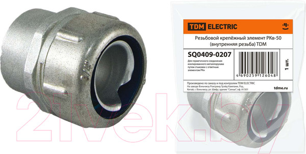 Изображение товара Муфта для трубы TDM РКв-50 / SQ0409-0207
